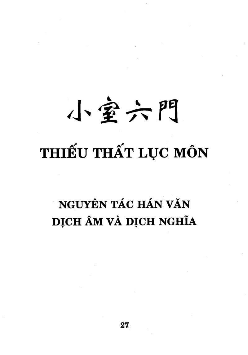 Sách - Thiếu Thất Lục Môn - Newshop