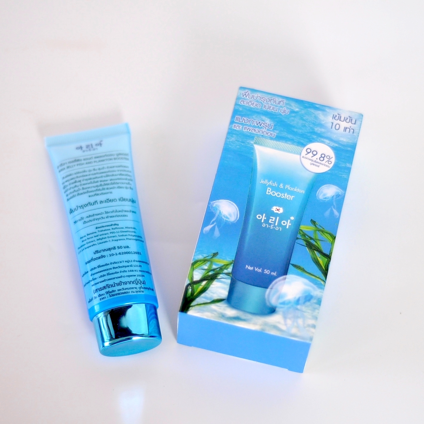 Serum tảo biển Thái Lan mới