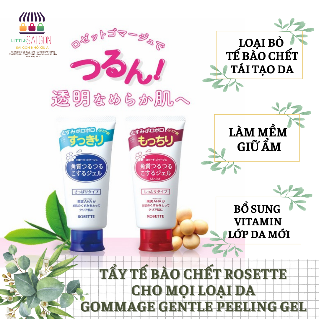 [HÀNG CHÍNH HÃNG] Tẩy Tế Bào Chết Cho Da Mặt Rosette – NỘI ĐỊA NHẬT
