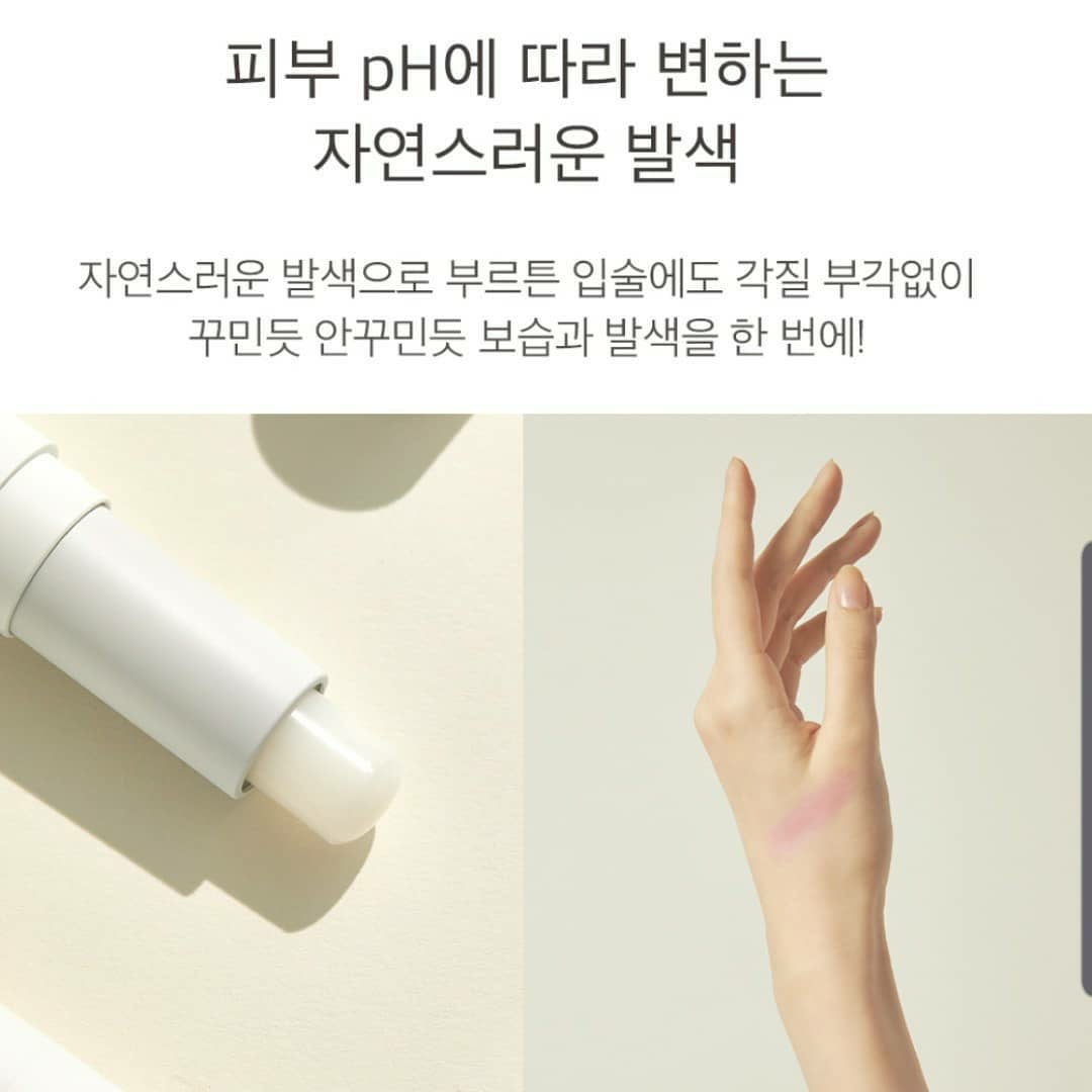 [HCM][Nhacuabeautyholic] Son dưỡng môi NEEDLY Tint Lip Balm