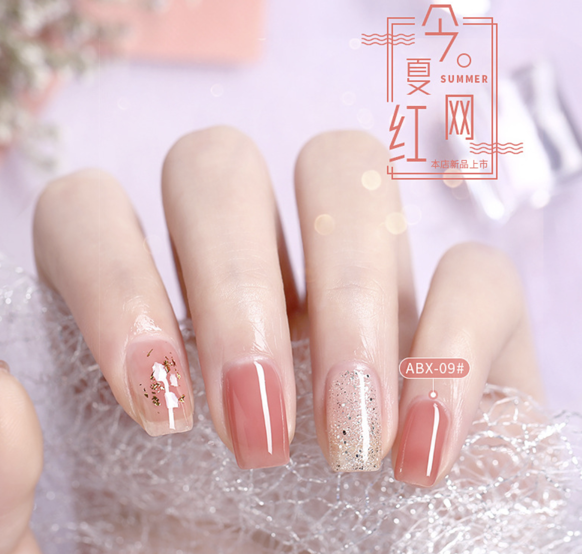Sơn Gel Thạch AS Mã ABX 15ml