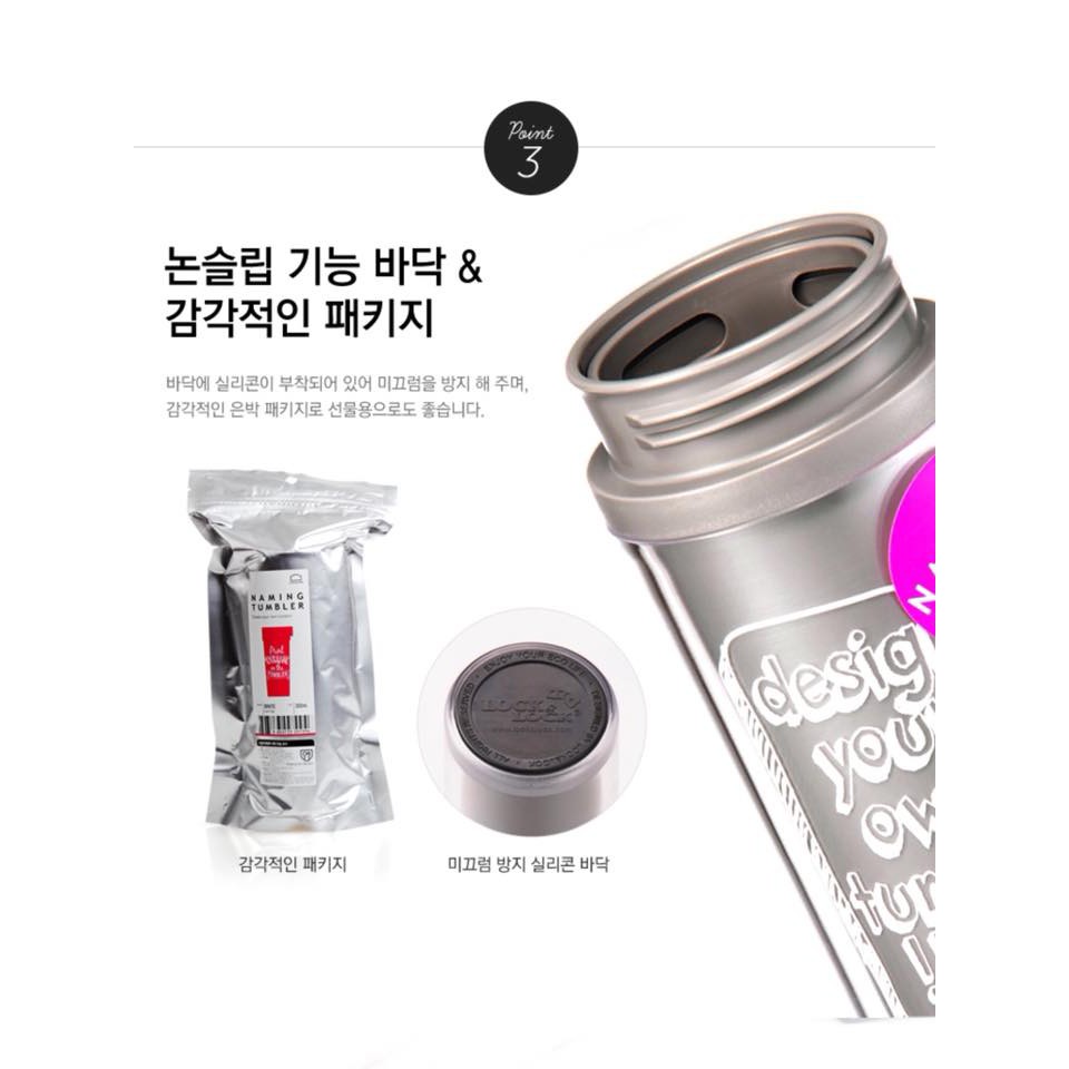 Ly Nước Lock&Lock Naming HAP508W - trắng (300ml)