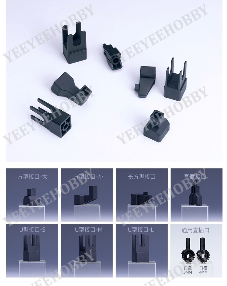 PHỤ KIỆN HOBBY MIO - ĐẾ ĐỠ MÔ HÌNH ACTION FIGURE DISPLAY BASE