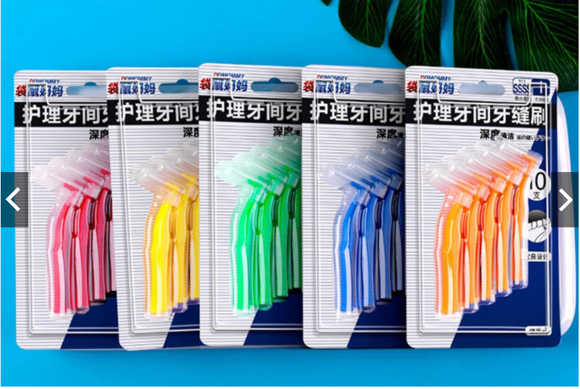 20 Cái Bàn Chải Kẽ Răng (2 Vỉ )