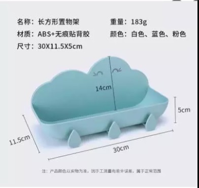 Kệ dán tường nhà tắm hình đám mây