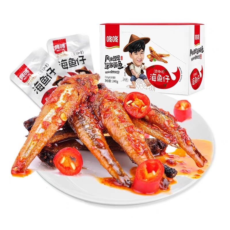 Hộp 20 gói cá cay tứ xuyên siêu thơm ngon