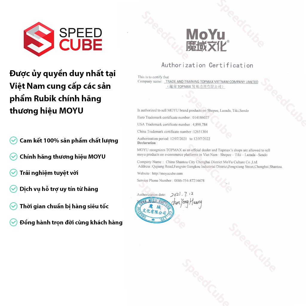 Timer rubik, thảm rubik chính hãng moyu - shop speed cube