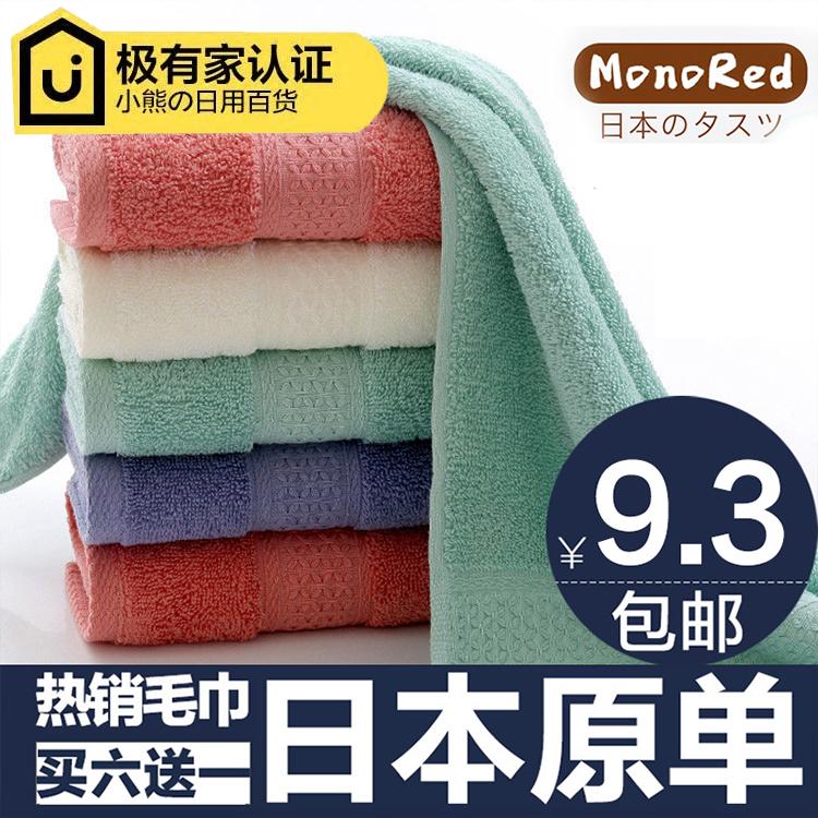 100% Cotton Người Lớn Nhật Bản Đồ Gia Dụng 100% Cotton Khăn Mặt Thẩm Mỹ Viện Khách Sạn Mềm Mại Hút Nước Rửa Mặt Lớn Khăn Mặt Bán Buôn