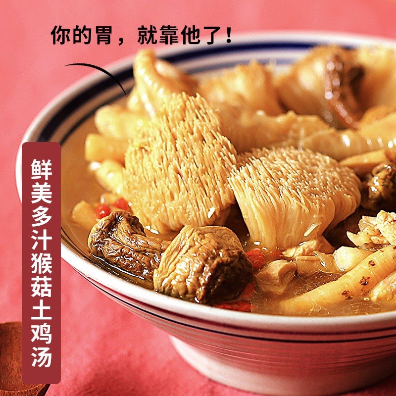 Nấm Hầu Thủ ( Nấm Đầu Khỉ )