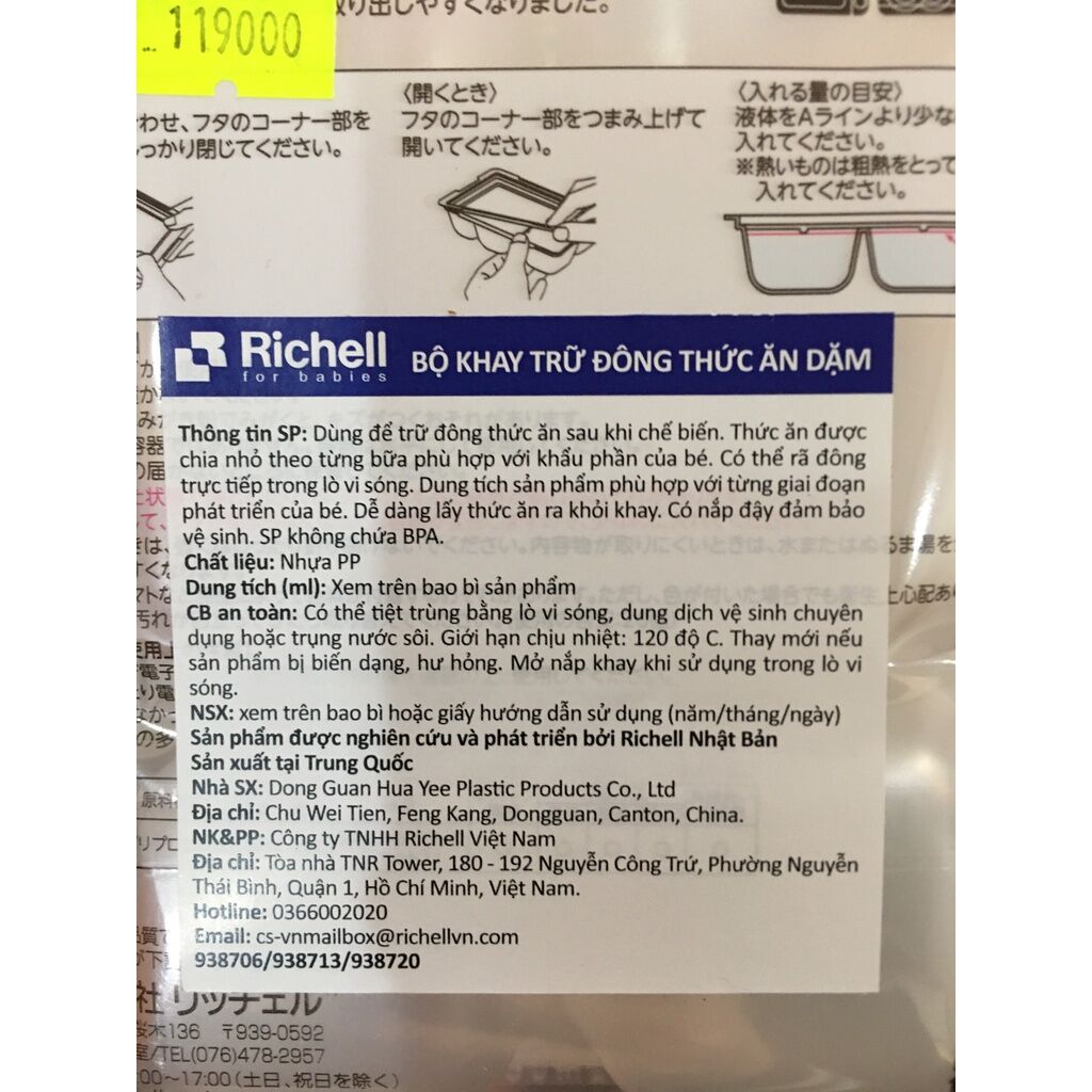(Cam kết chính hãng) Set 2 khay chia trữ đông thức ăn Richell RC49080 (25ml / khay) (Công nghệ Nhật)