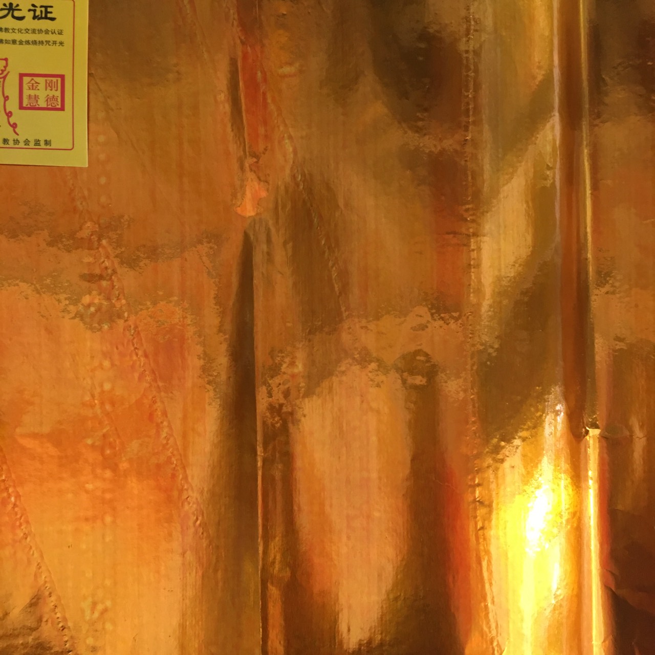 Giấy Tráng Kim- Lá Dát Vàng (gói cốt thất bảo bát hương)