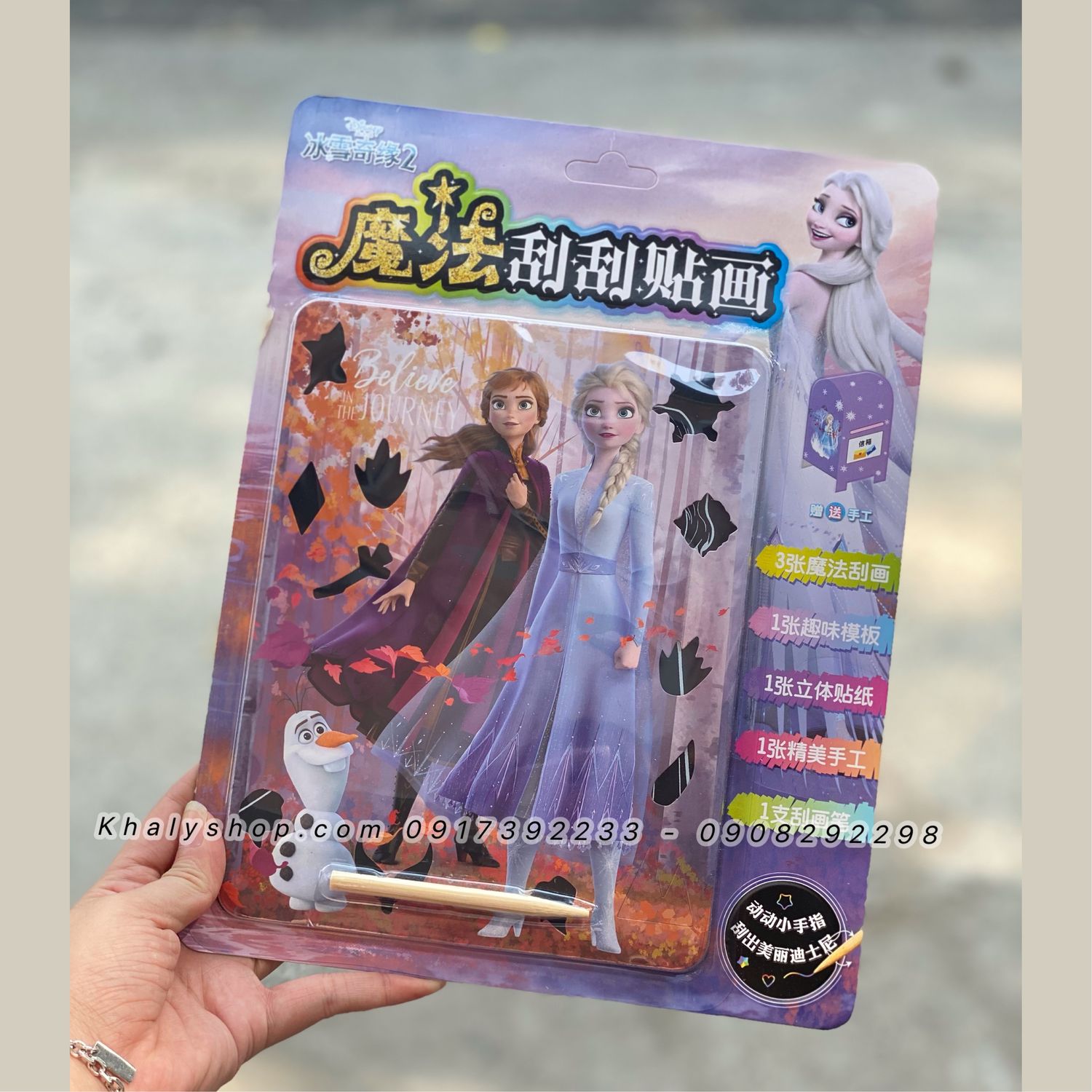 Tranh cạo tô màu hình công chúa Anna Elsa (Frozen) siêu hot cho trẻ em bé gái - 18NFZZYBJHR