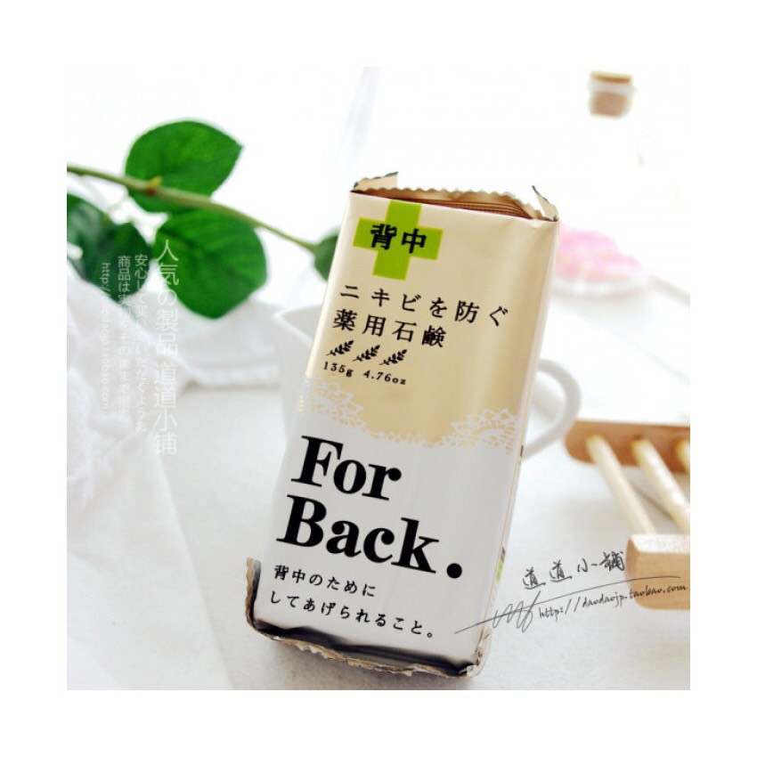 Xà phòng tắm xóa mụn lưng, tri thâm For Back Nhật