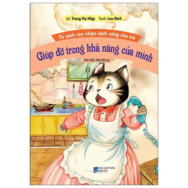 Fahasa - Tủ Sách Rèn Nhân Cách Sống Cho Trẻ - Giúp Đỡ Trong Khả Năng Của Mình