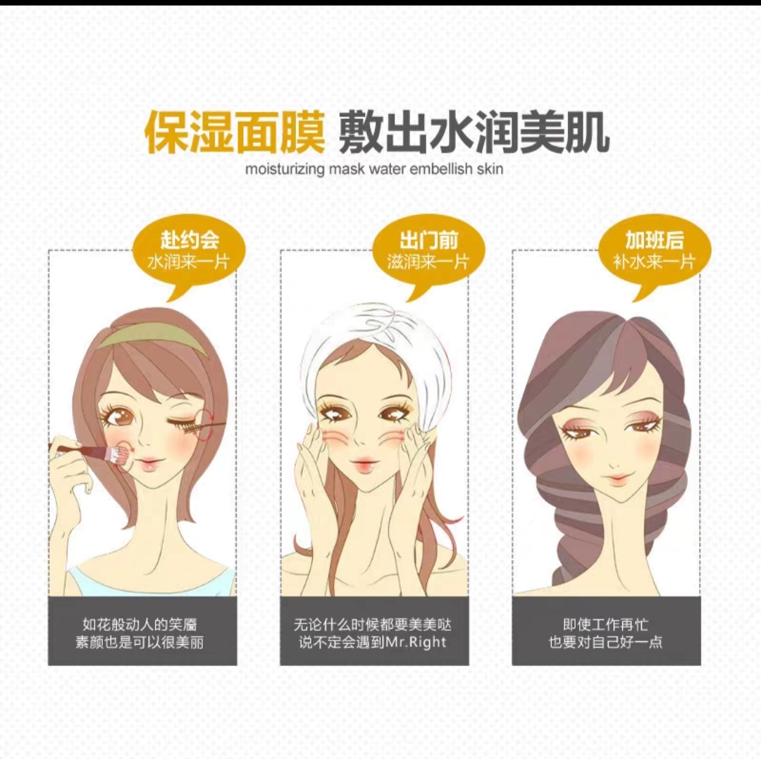[Combo 4 miếng ] Mặt nạ Sữa bò, Đậu Nành , Sữa Dê