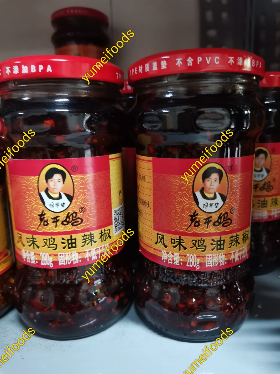 Ớt Chưng Dầu Laoganma vị GÀ 275gr