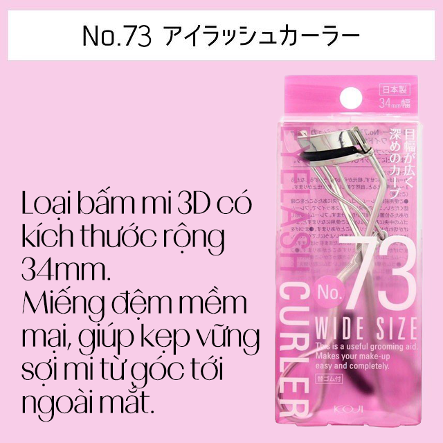 Kẹp bấm mi KOJI Eyelash Curler - Nhật Bản (số 71 / số 73)