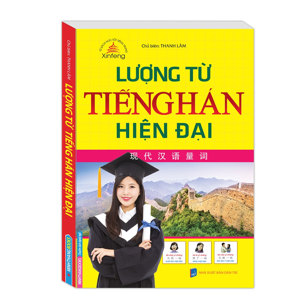 Lượng từ tiếng Hán hiện đại
