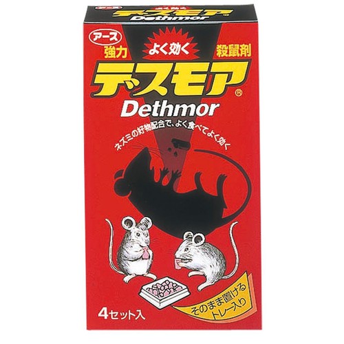 [HCM]DIỆT CHUỘT CỦA NHẬT DETHMOR (HỘP 4 KHAY)
