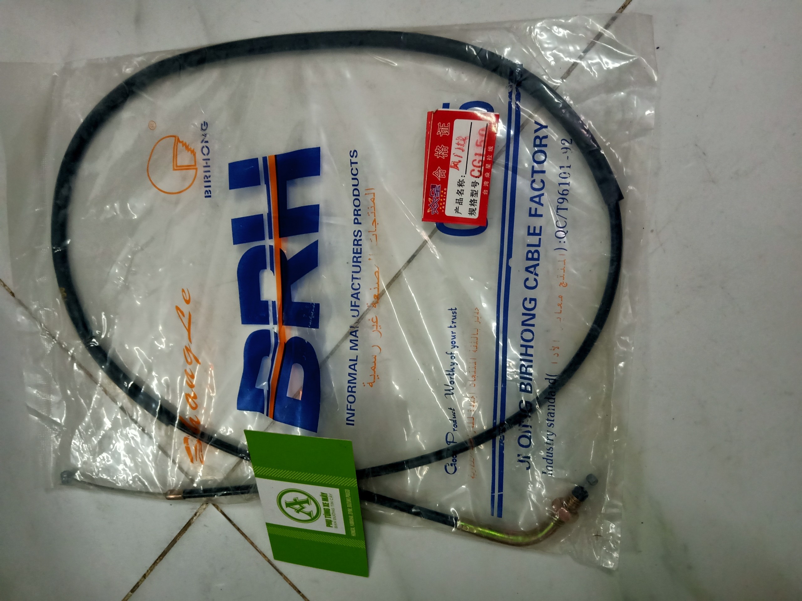 Dây e xe ba gác xe lôi  cao cấp