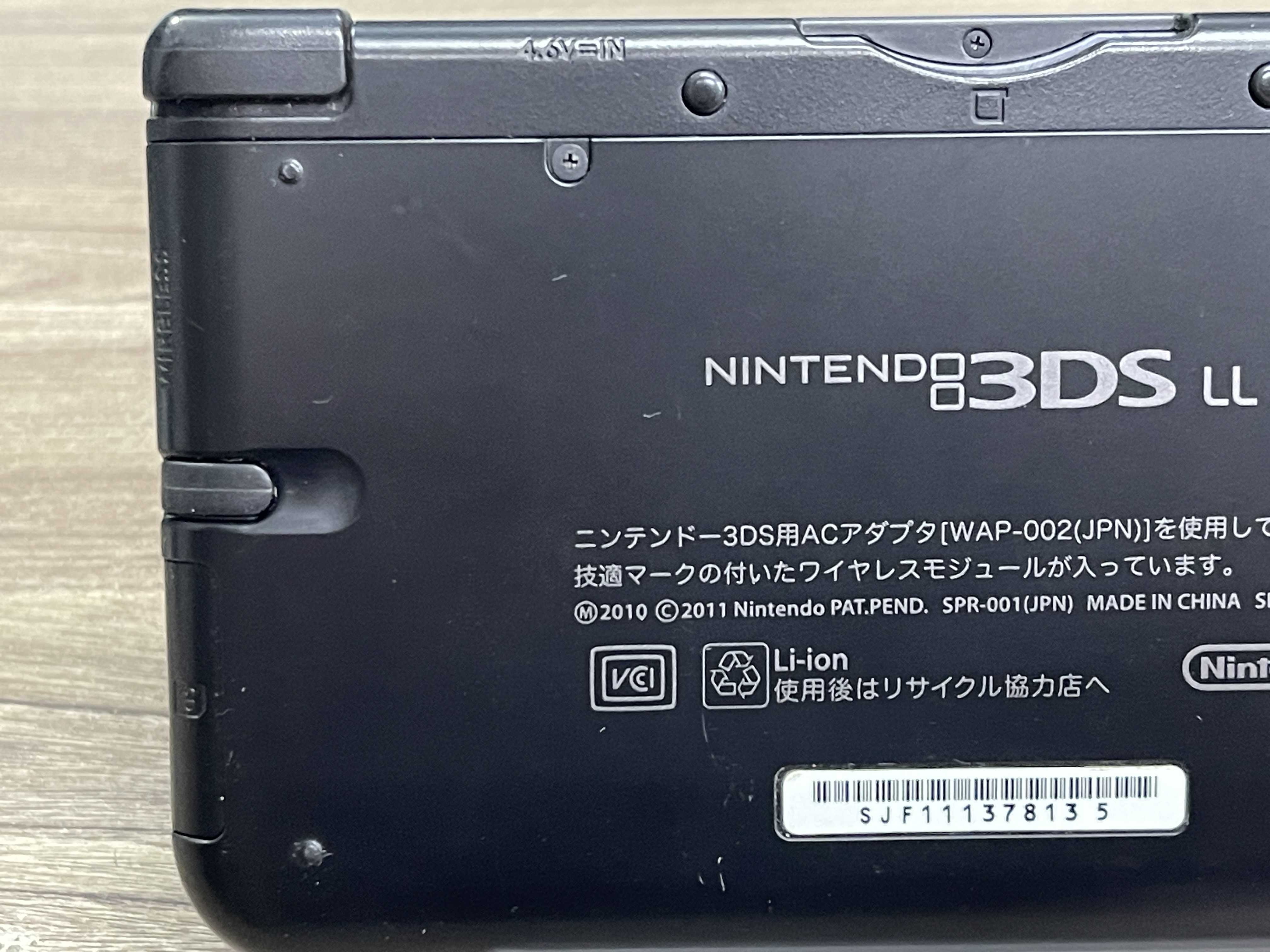 Bút Cảm Ứng Chính hãng SPR-004 Dành Cho Máy Chơi Game Nintendo 3DS LL
