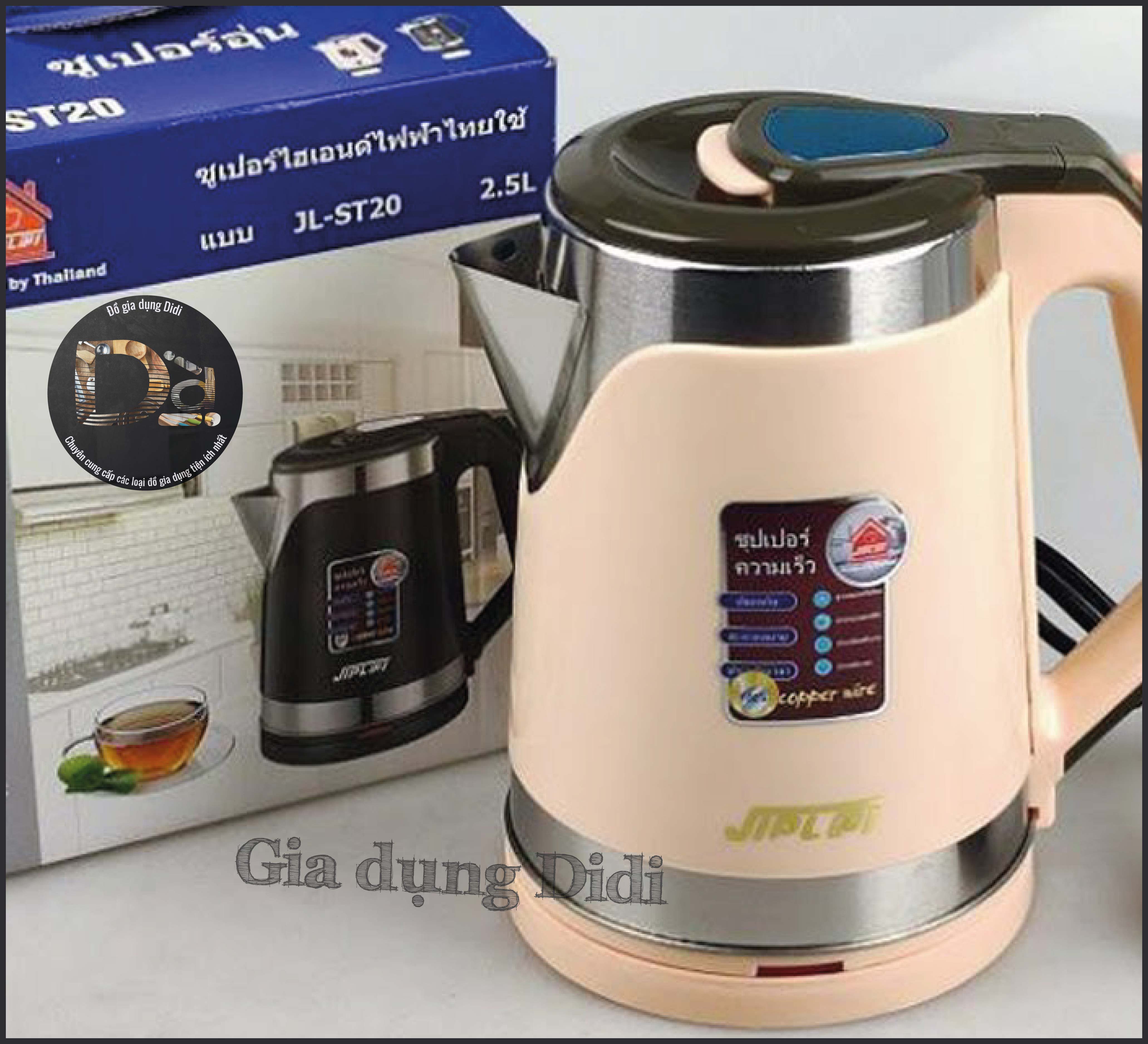 Ấm siêu tốc 2 lớp Thái Lan 2.5L