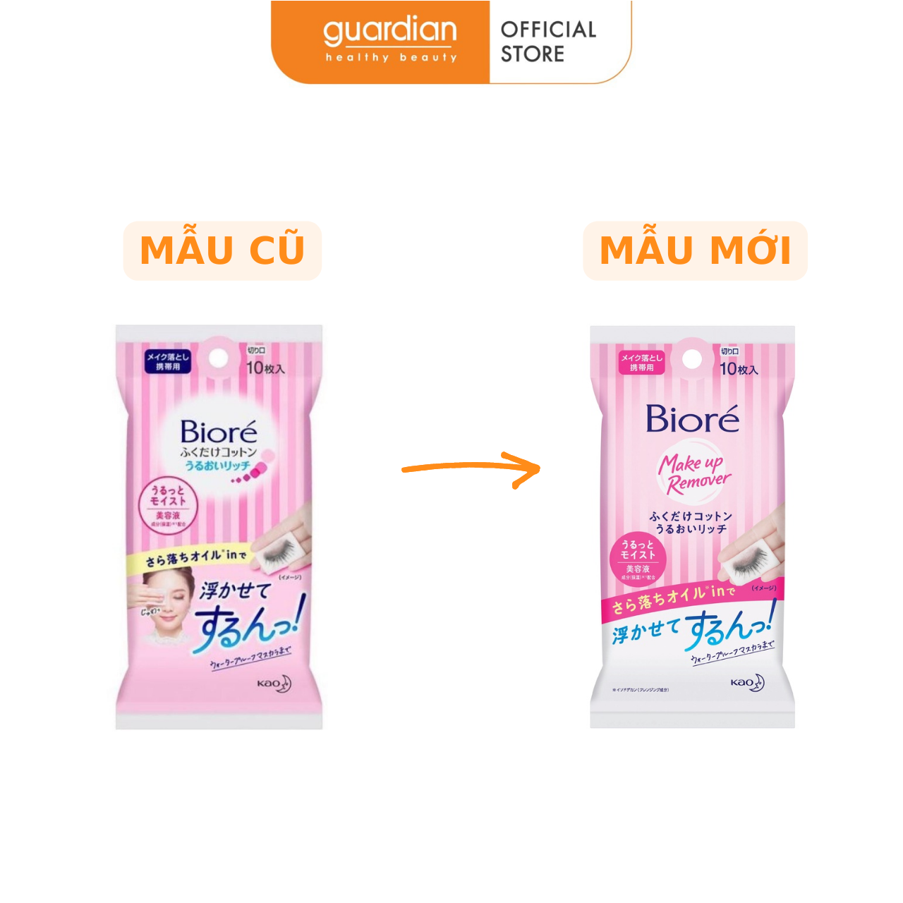 Khăn Giấy Tẩy Trang Giữ Ẩm Biore 10 Miếng