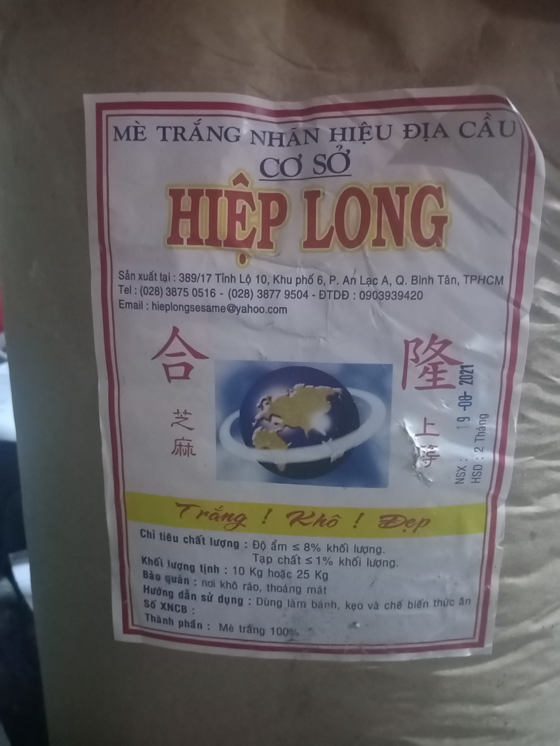 100GR MÈ TRẮNG NẤU CHÈ THƠM, NGON, SẠCH