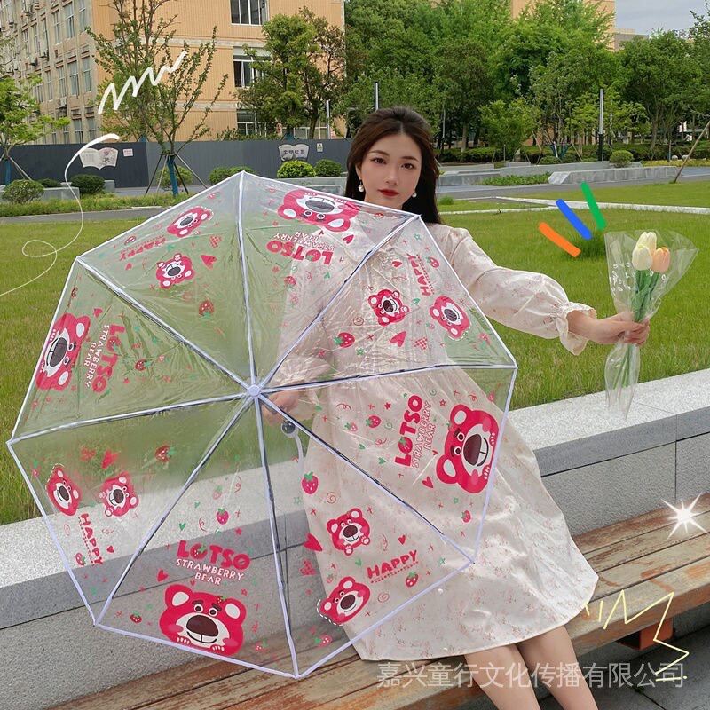 Dù che nắng, che mưa trong suốt mẫu gấu dâu lotso, ô trong suốt gấu lotso