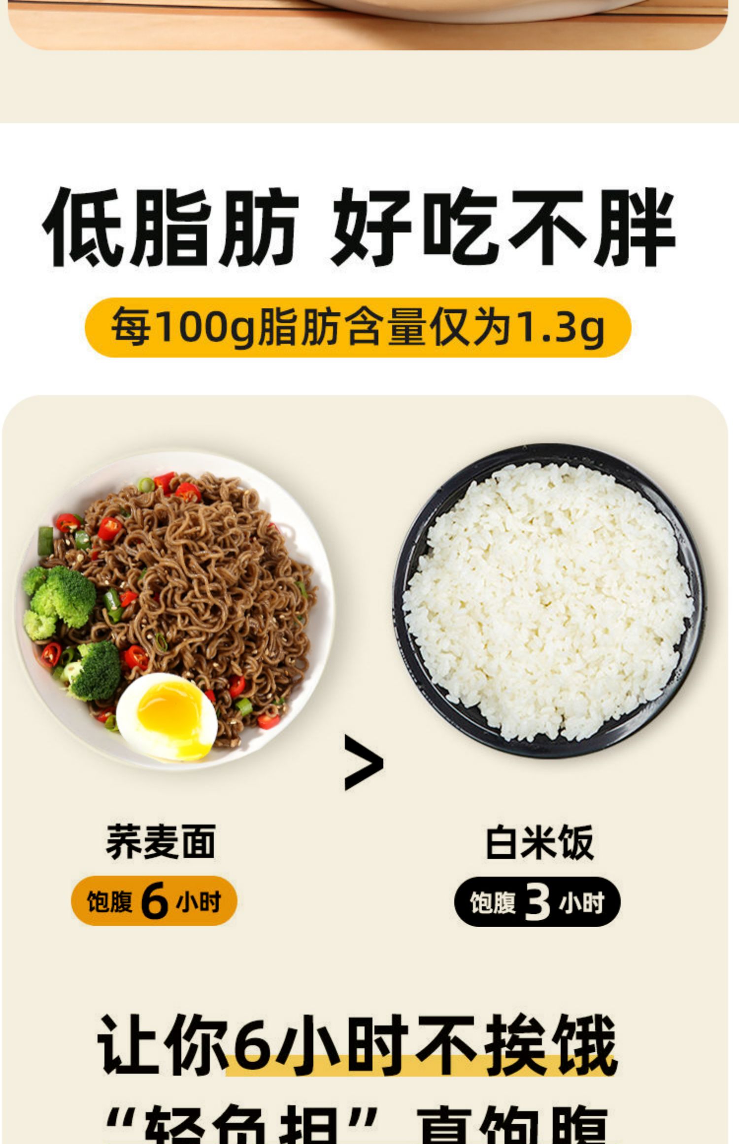 [ Sẵn hàng ] Combo 30 gói ( 1 thùng ) Mì kiều mạch soba không chiên gói 60gr/ mỳ trộn/ mỳ ăn liền/ mỳ thả lẩu