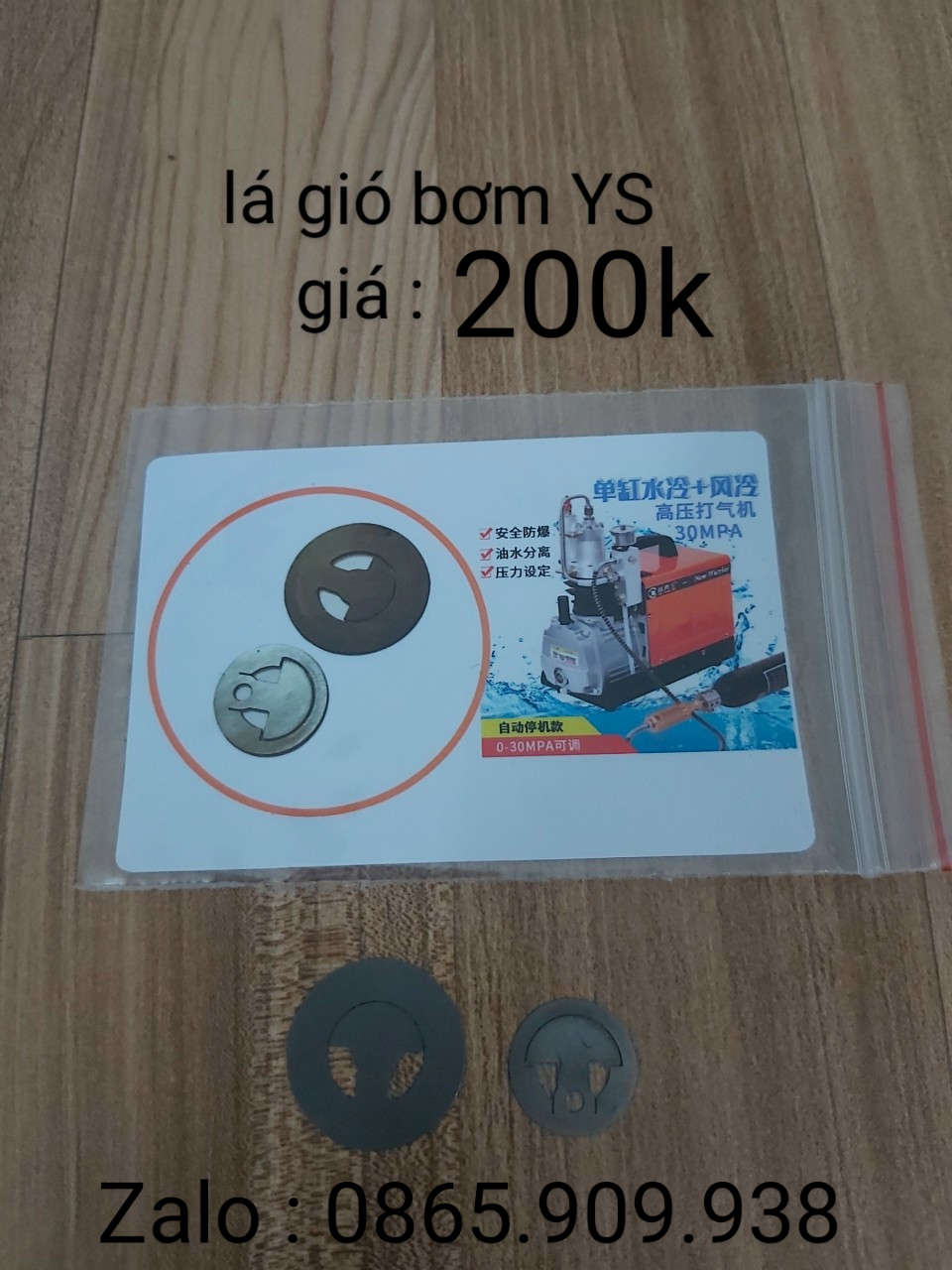 lá gió bơm con hổ