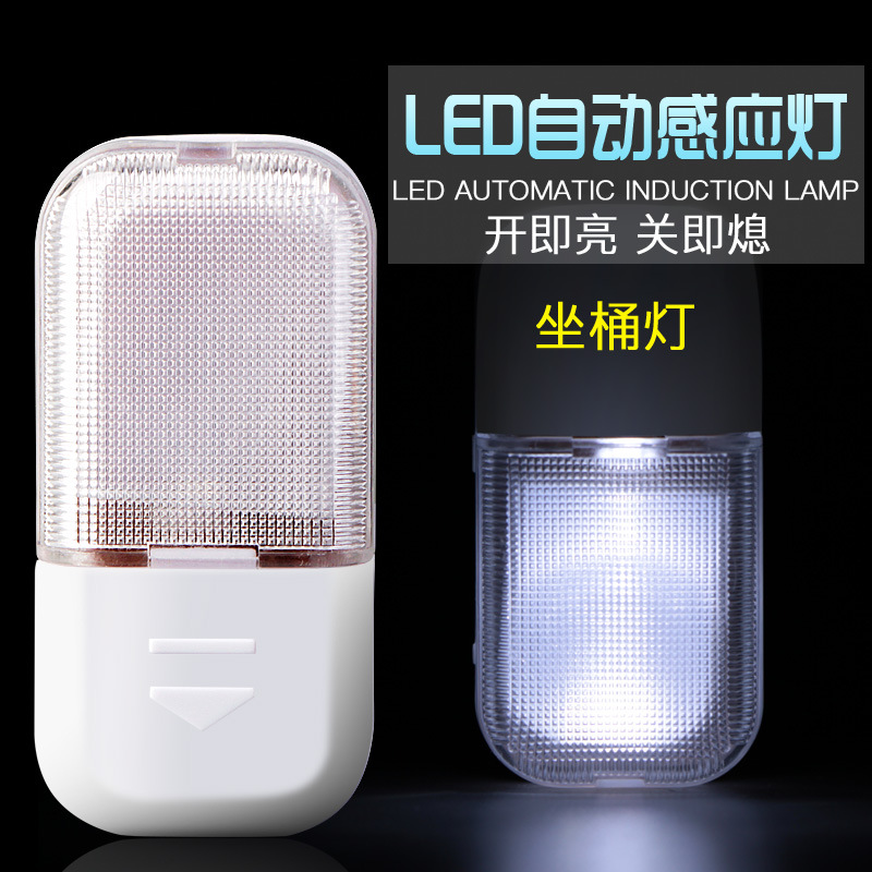 Đèn Chiếu Sáng Cốp Xe Máy [ 1 Bộ ]