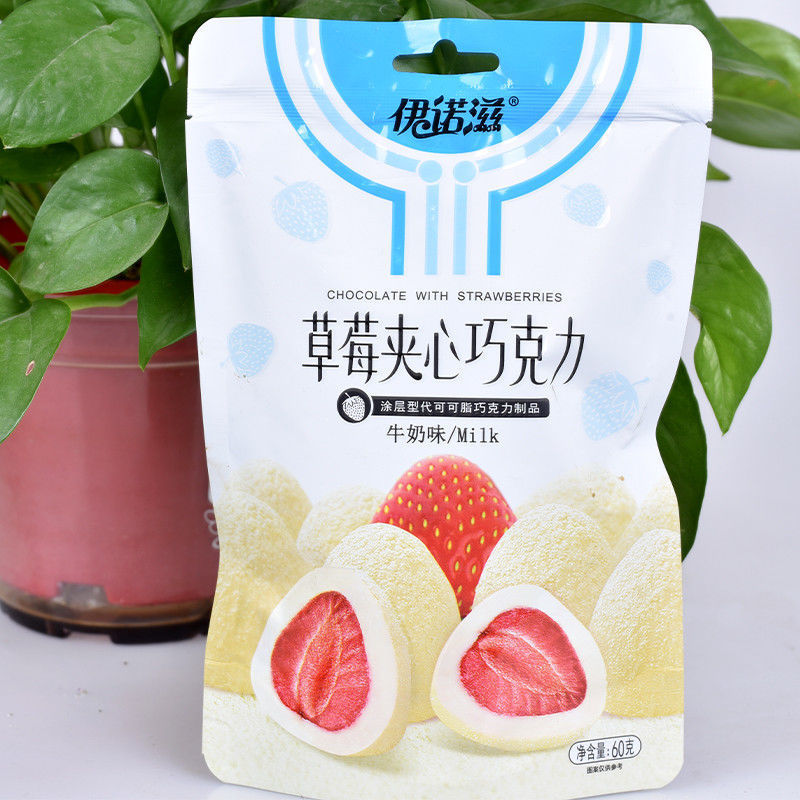 [ Sẵn hàng ] Combo 3 gói kẹo SOCOLA BỌC DÂU TÂY SẤY