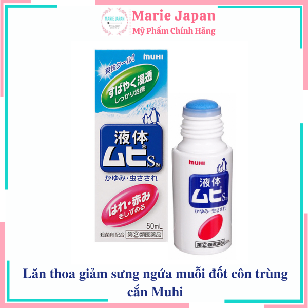 [HCM]Lăn thoa giảm sưng ngứa do muỗi đốt côn trùng cắn Muhi Nhật Bản giá rẻ