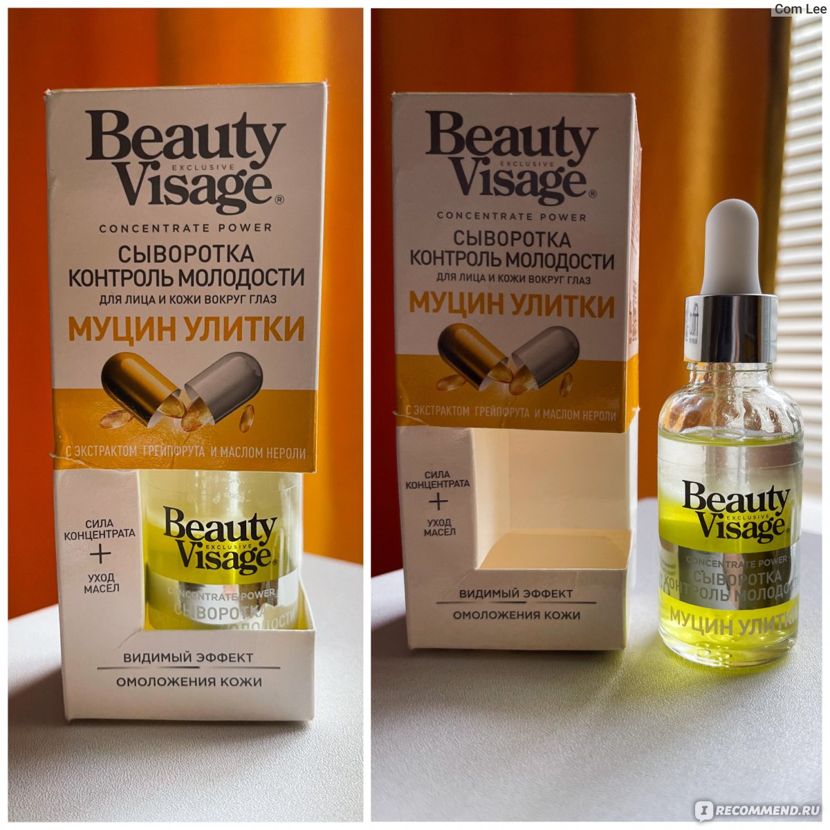 Serum ốc sên tái tạo beauty visage nga 30ml dưỡng trắng, giảm nhăn trẻ hóa làn da