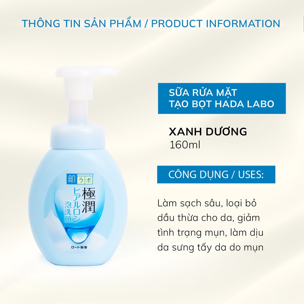 Sữa rửa mặt tạo bọt Hada Labo Nhật Bản