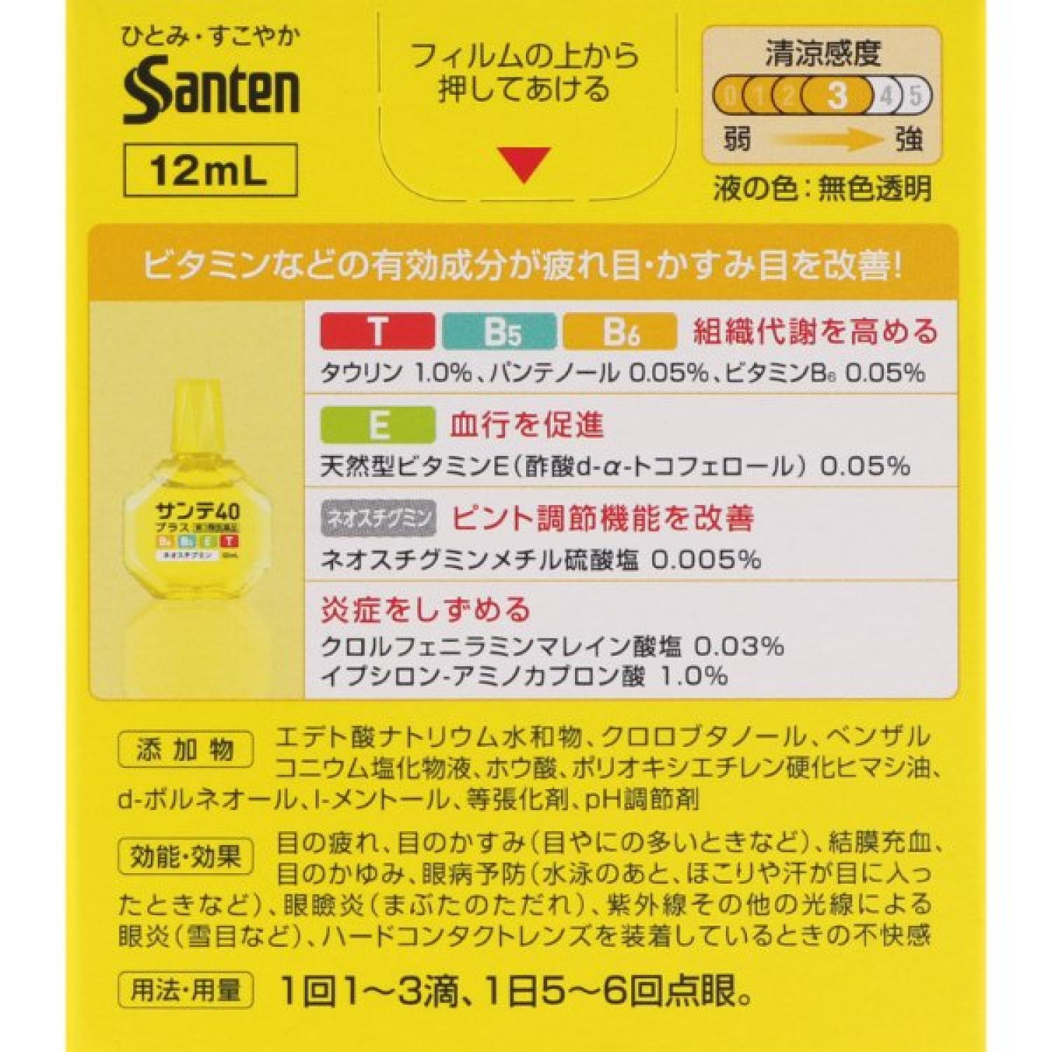 Nhỏ mắt Sante 40 Plus 12ml