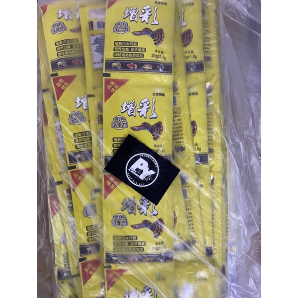 🐠 Cám cho cá 7 màu Guppy gói VÀNG 20g - Thức ăn cho cá bảy màu-Guppy-Betta-Thuỷ Sinh-Mún-Bình Tích-Neon-Cánh bườm-Tốt