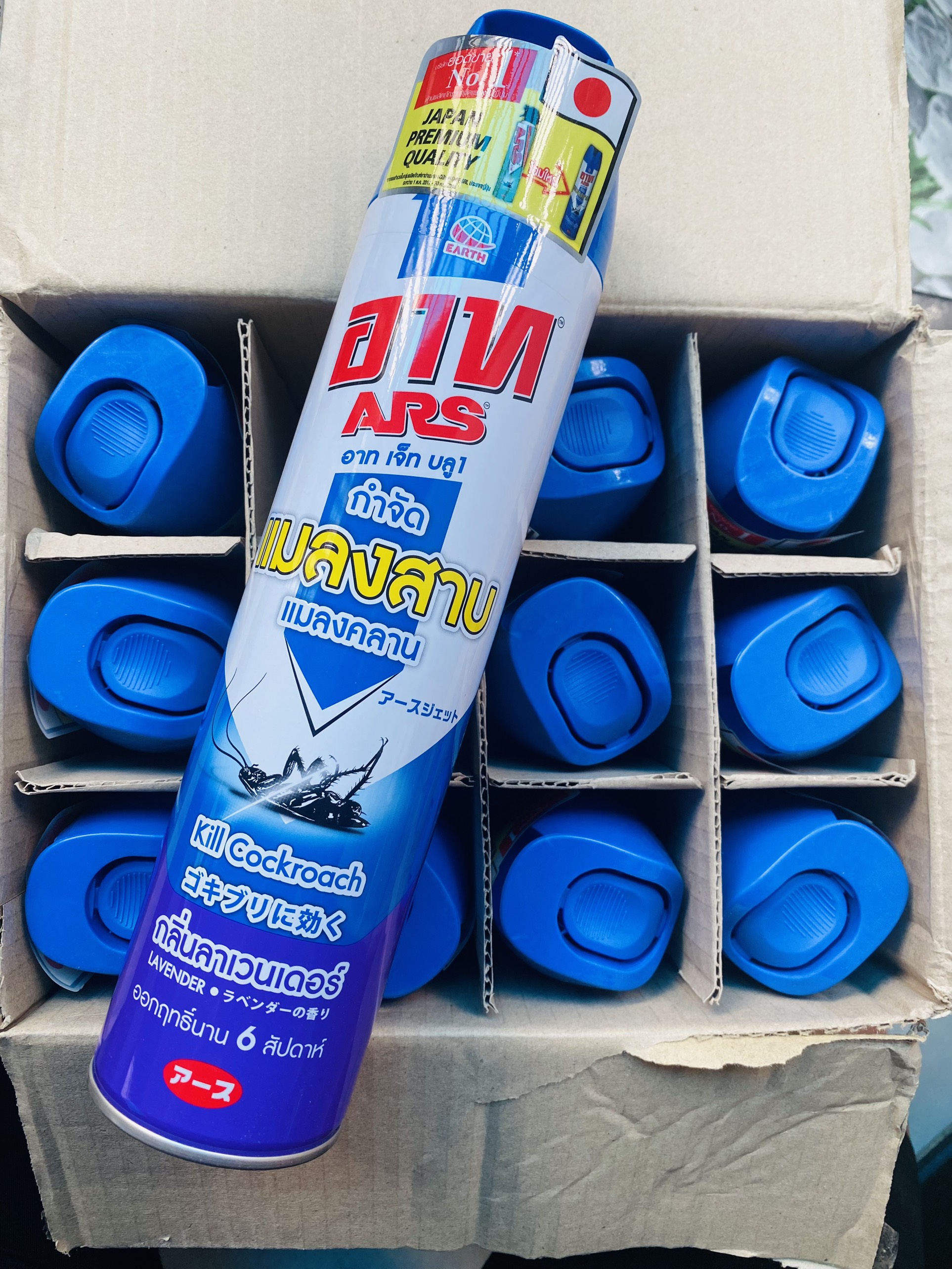 [CHÍNH HÃNG] Bình Xịt Muỗi & Côn Trùng Bay ARS Blue Plus không mùi 600ml