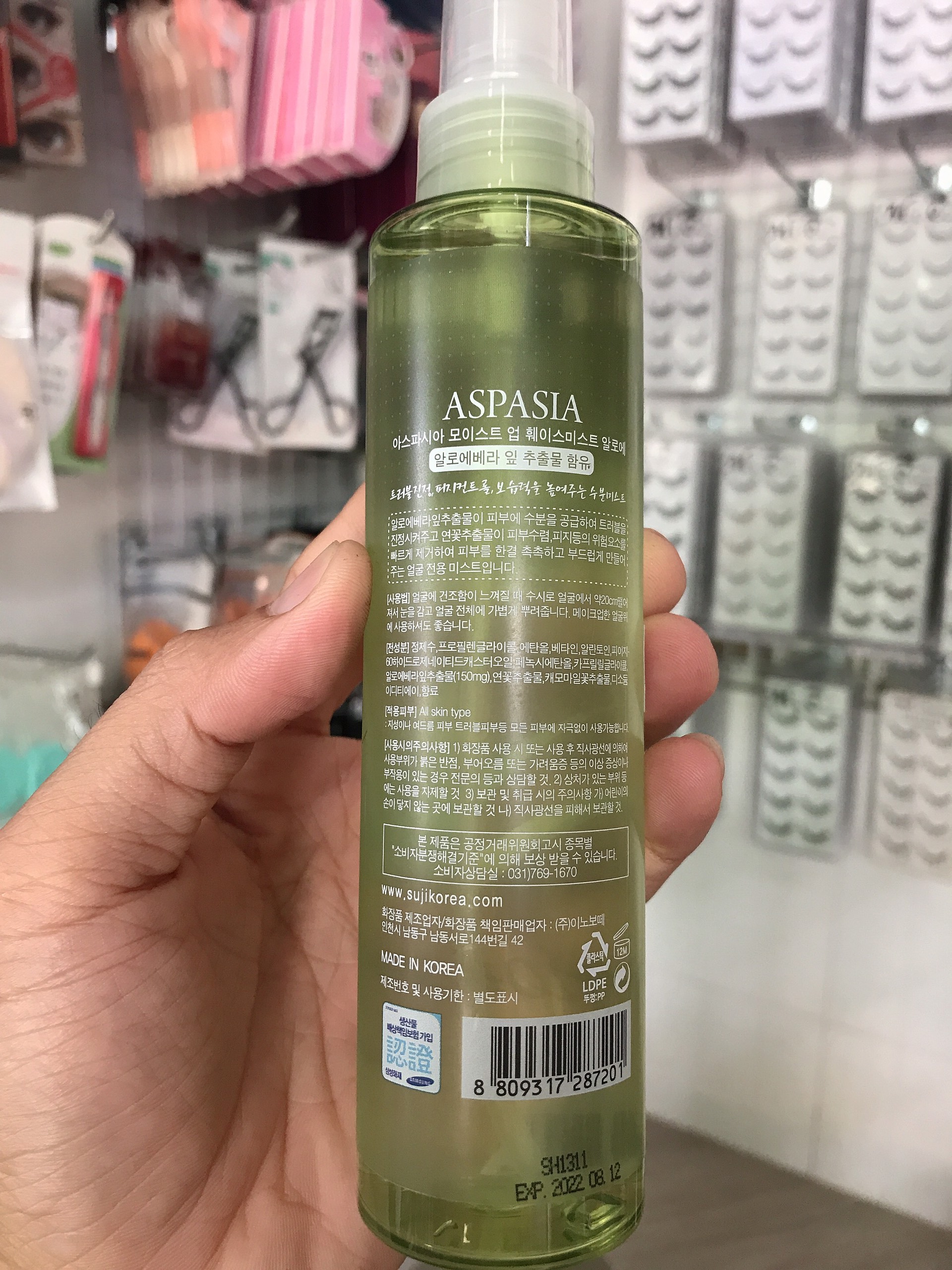 Xịt khoáng Aspasia Moist Up Face Mist 150ml