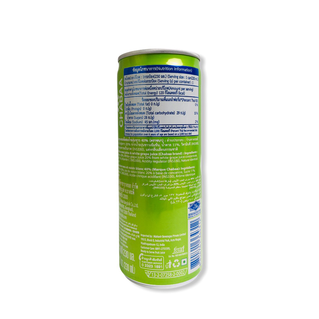 [HCM][Hàng Nhập Khẩu] Nước Ép Nho Thạch Nha Đam Chabaa Thái Lan 230ml