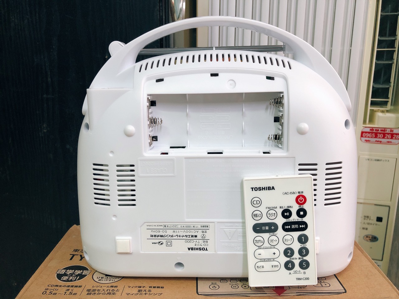 Toshiba TY C200 radio