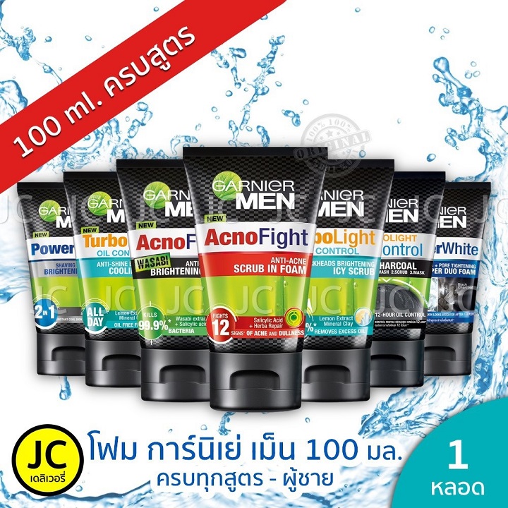 Sữa Rửa Mặt Garnier Men 100ml