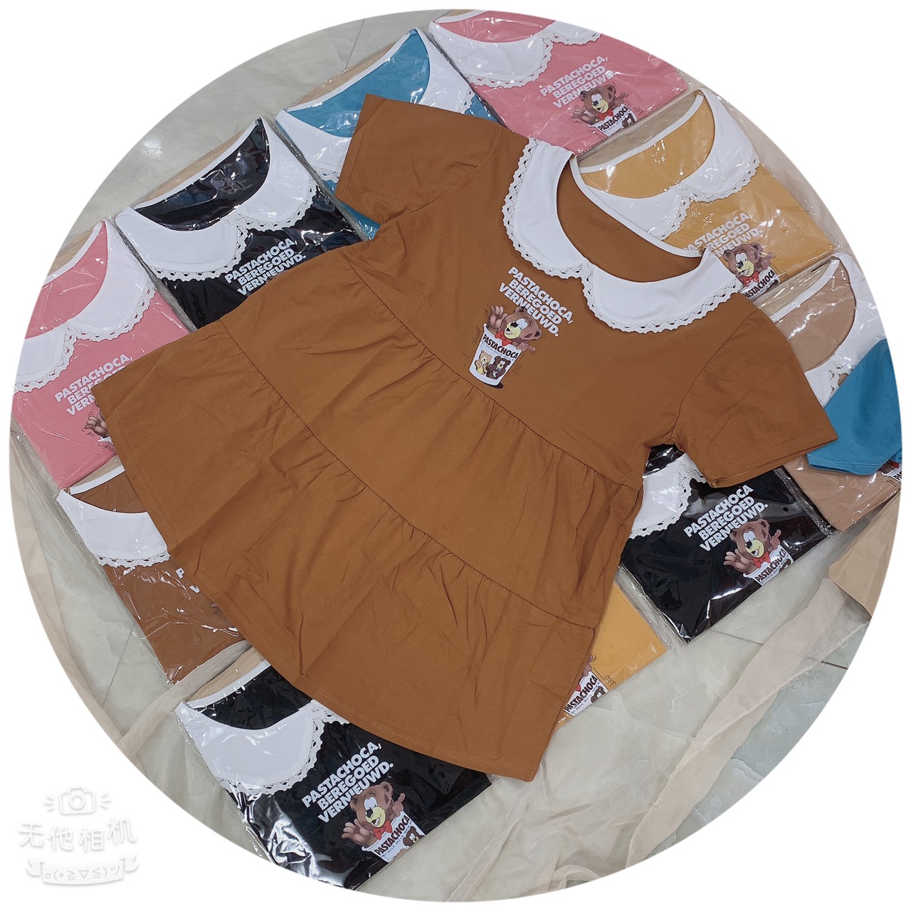 Áo Cộc Bầu Chất Cotton Cổ Sen