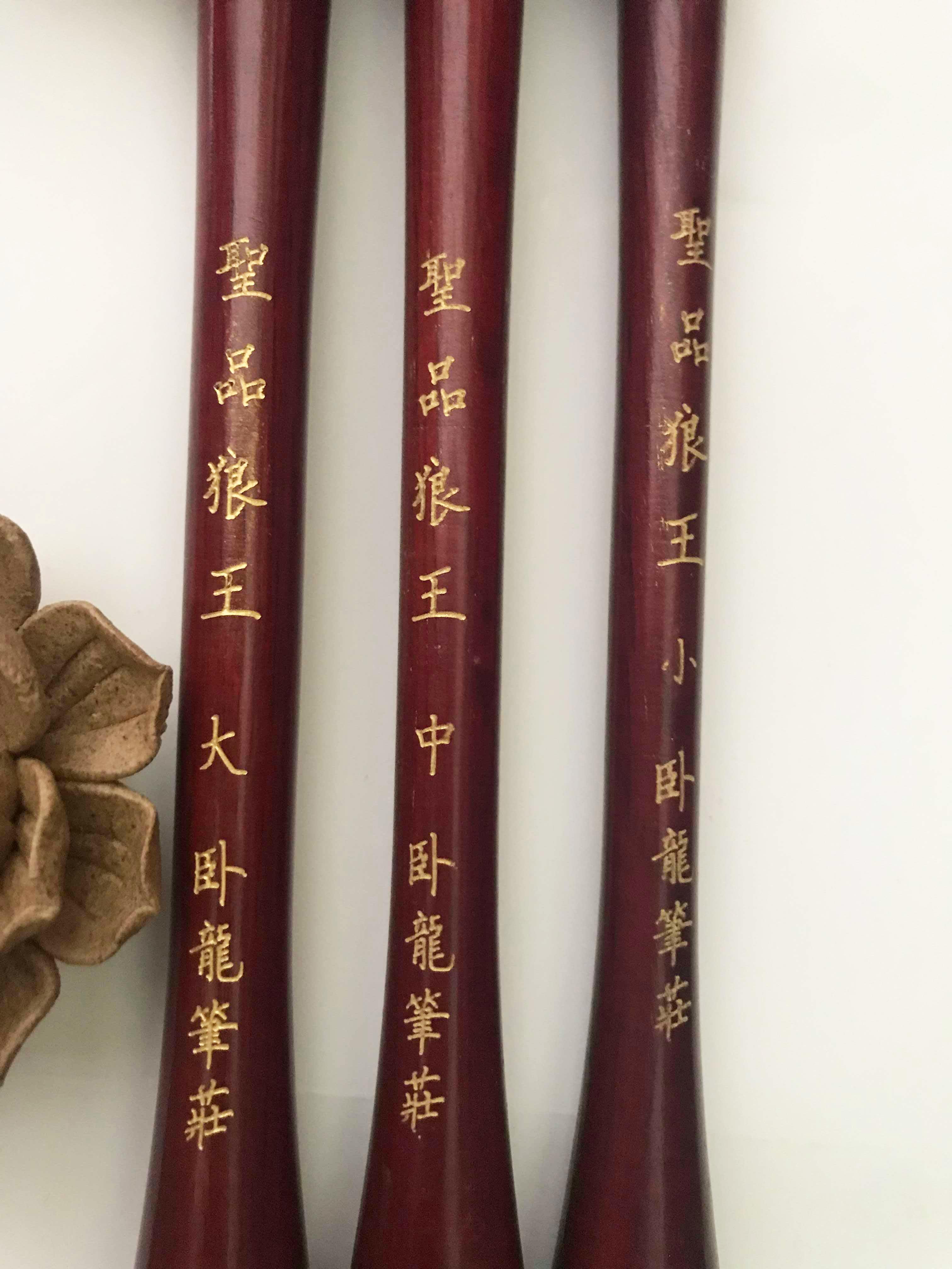 Bút Lông Thư Pháp Cao Cấp Thánh Phẩm Lang Hào