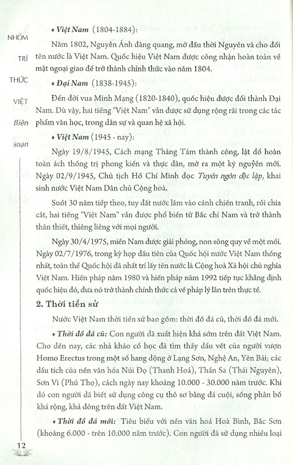 Non nước Việt Nam 63 tỉnh thành