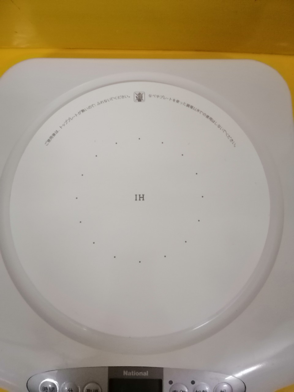 Bếp từ đơn nội địa Nhật (Japan) National KZ-P55