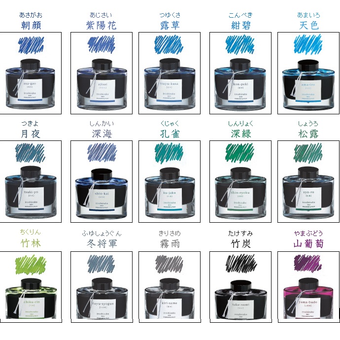 Lọ mực Pilot Iroshizuku Nhật Bản 50ml