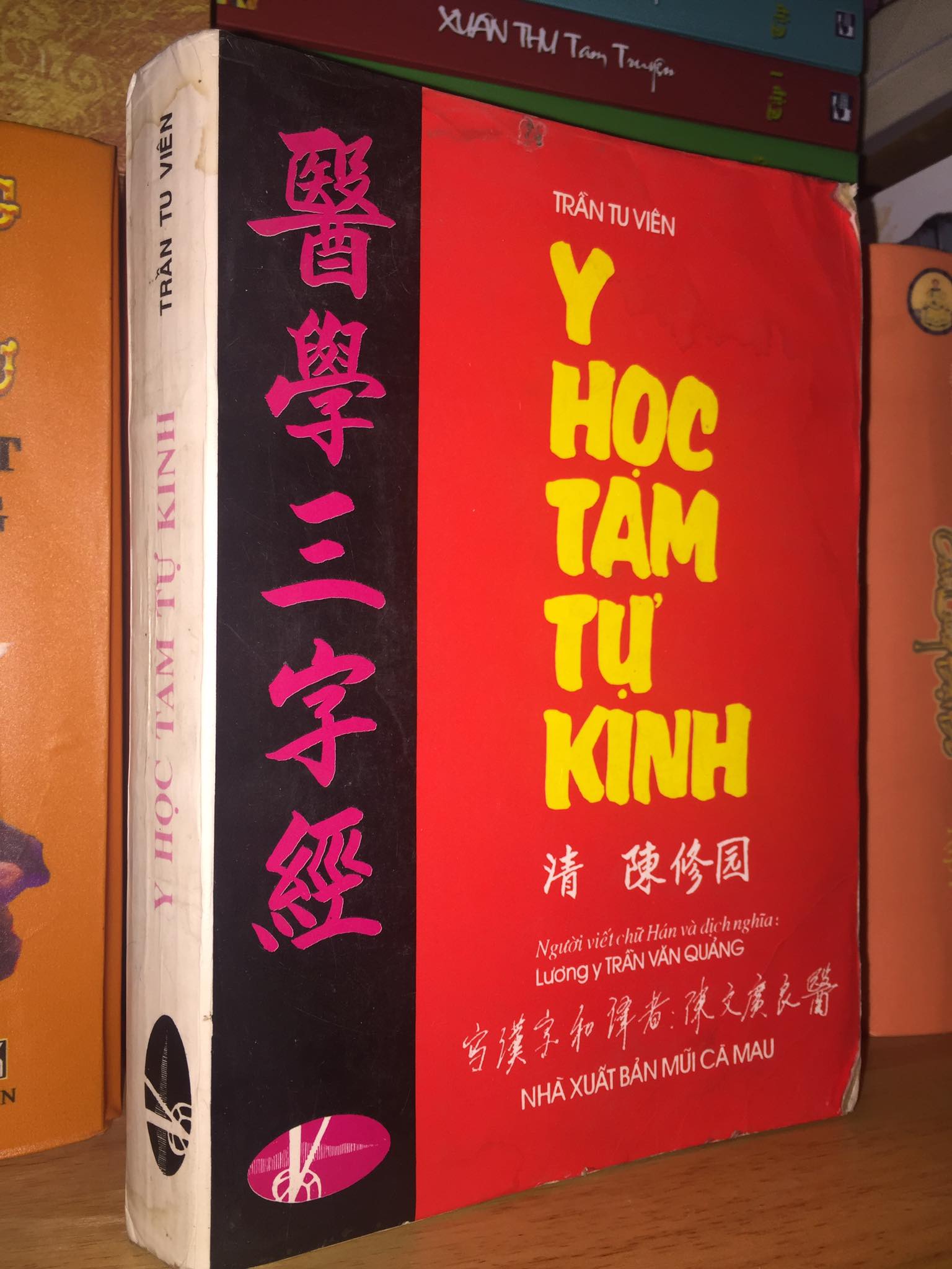 Y học tam tự kinh - nắng