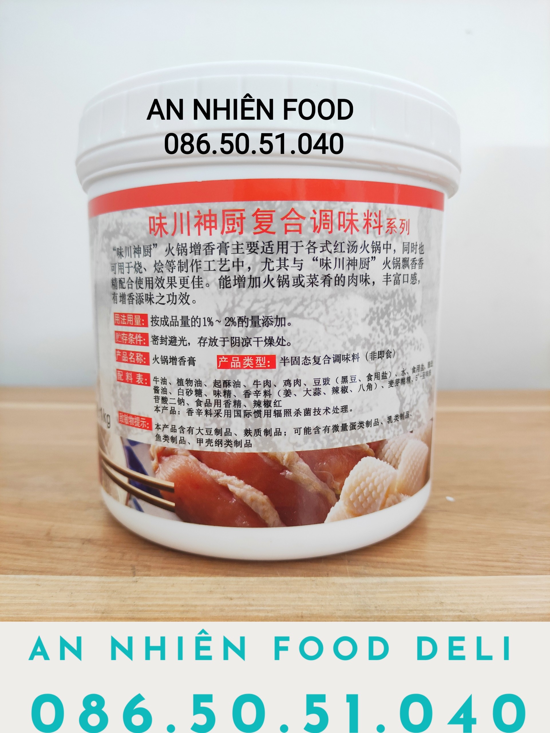 Gia Vị Cốt Lẩu Thượng Hạng 1KG